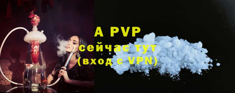 закладка  Сортавала  Alfa_PVP кристаллы 