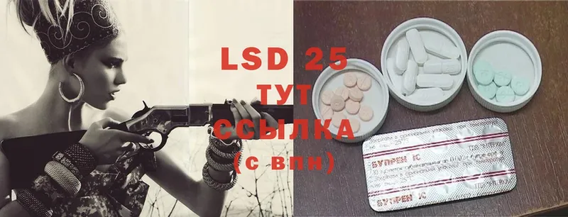 LSD-25 экстази ecstasy  сколько стоит  Сортавала 